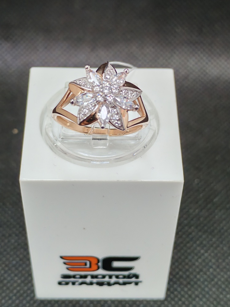 КОЛЬЦО С КАМНЯМИ (Au 585)