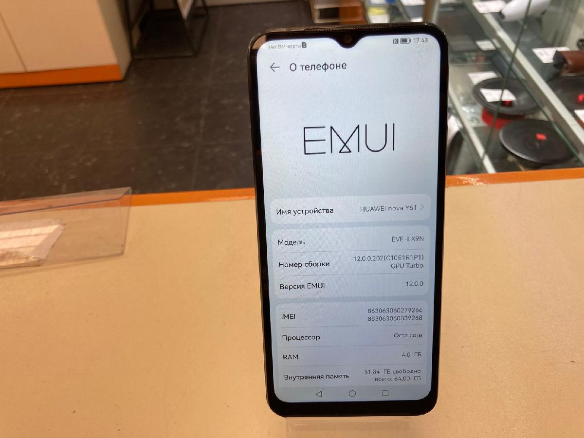 Смартфон Huawei Nova Y61 4/64