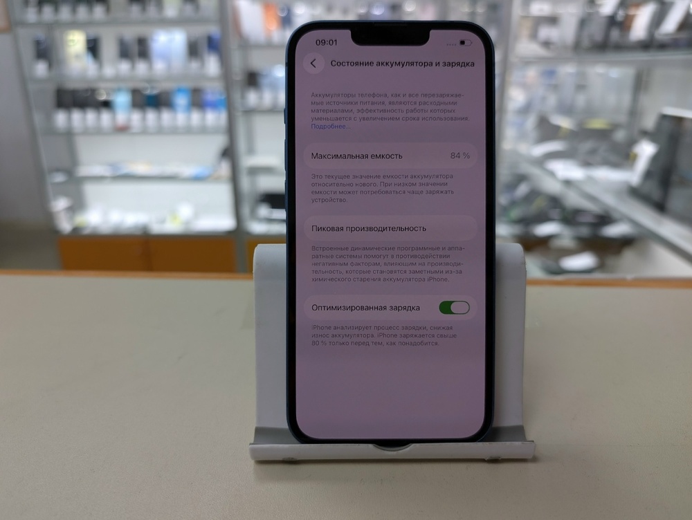 Смартфон Apple iPhone 13 128Gb