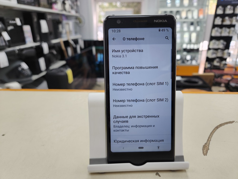Смартфон Nokia 3.1