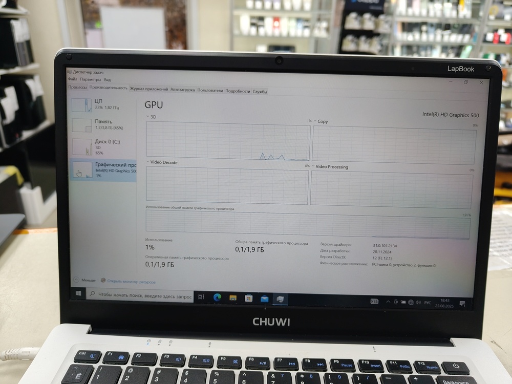 Ноутбук CHUWI; Atom x5-E8000, Intel HD Graphics 2000, 4 Гб, 64 Гб, Нет
