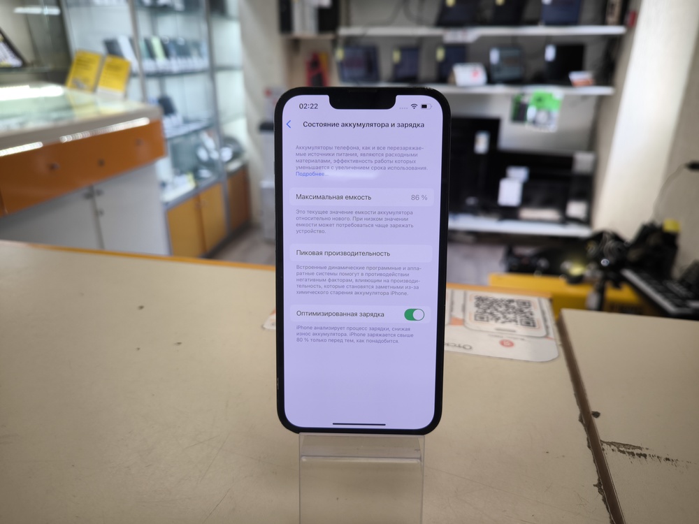 Смартфон Apple iPhone 13 128Gb