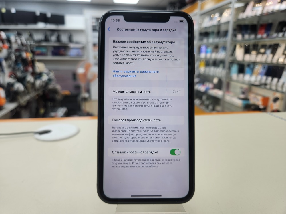 Смартфон Apple iPhone 11 128Gb
