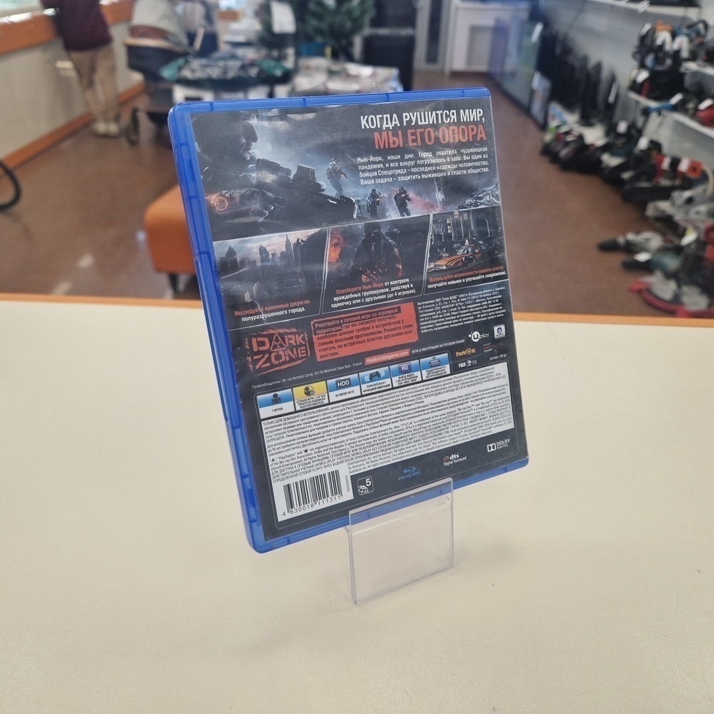 Игра Playstation 4 Tom Clancy's The Division