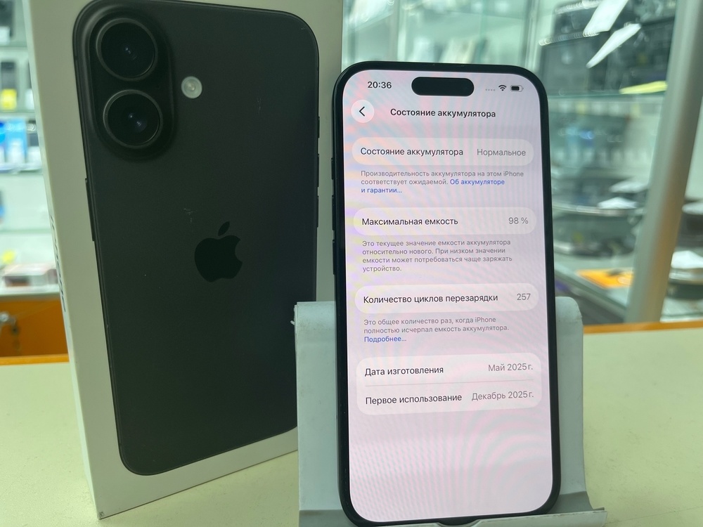 Смартфон Apple Iphone 16 256Gb