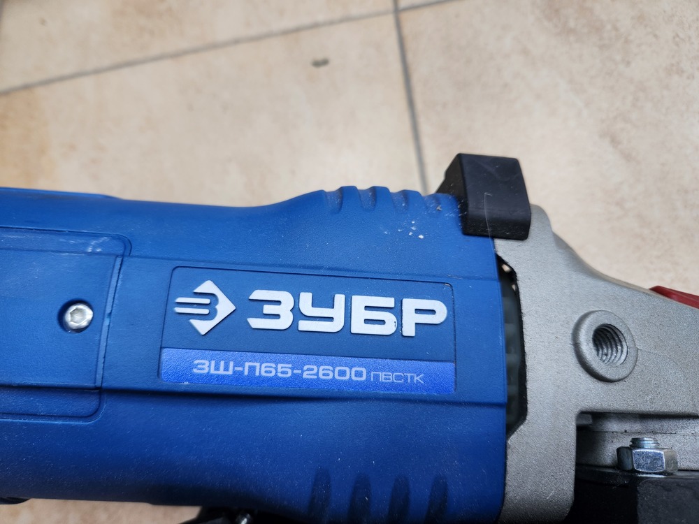 Штроборез Зубр ЗШ-П65-2600 ПВСТК;