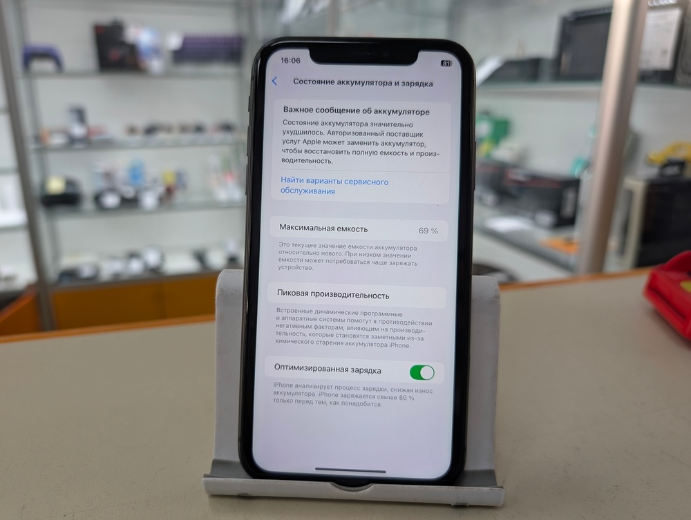 Смартфон Apple iPhone 11 64Gb