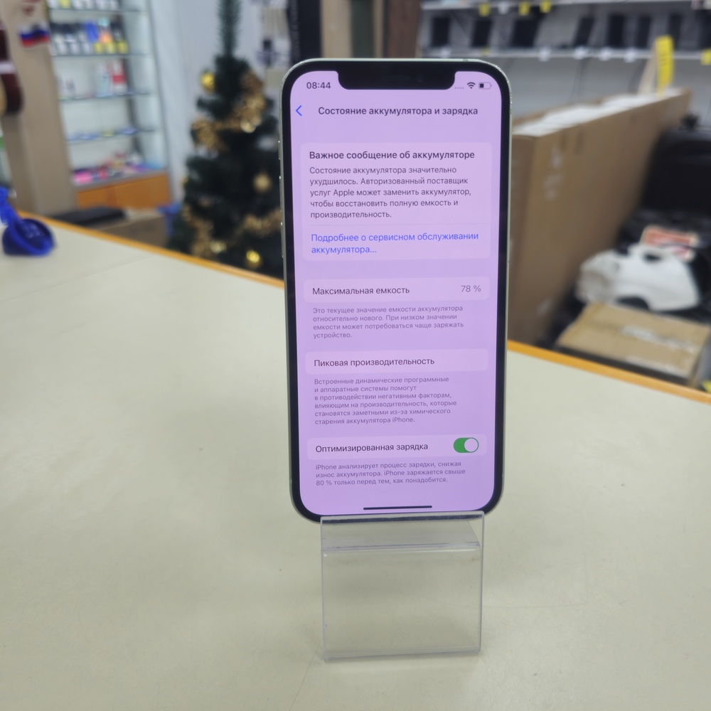 Смартфон Apple iPhone 12 64Gb