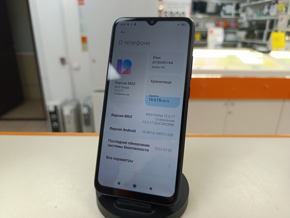 Смартфон Xiaomi Redmi 9A 2/32