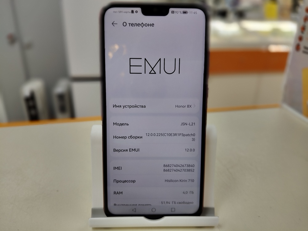 Смартфон Huawei 8X 4/64Gb