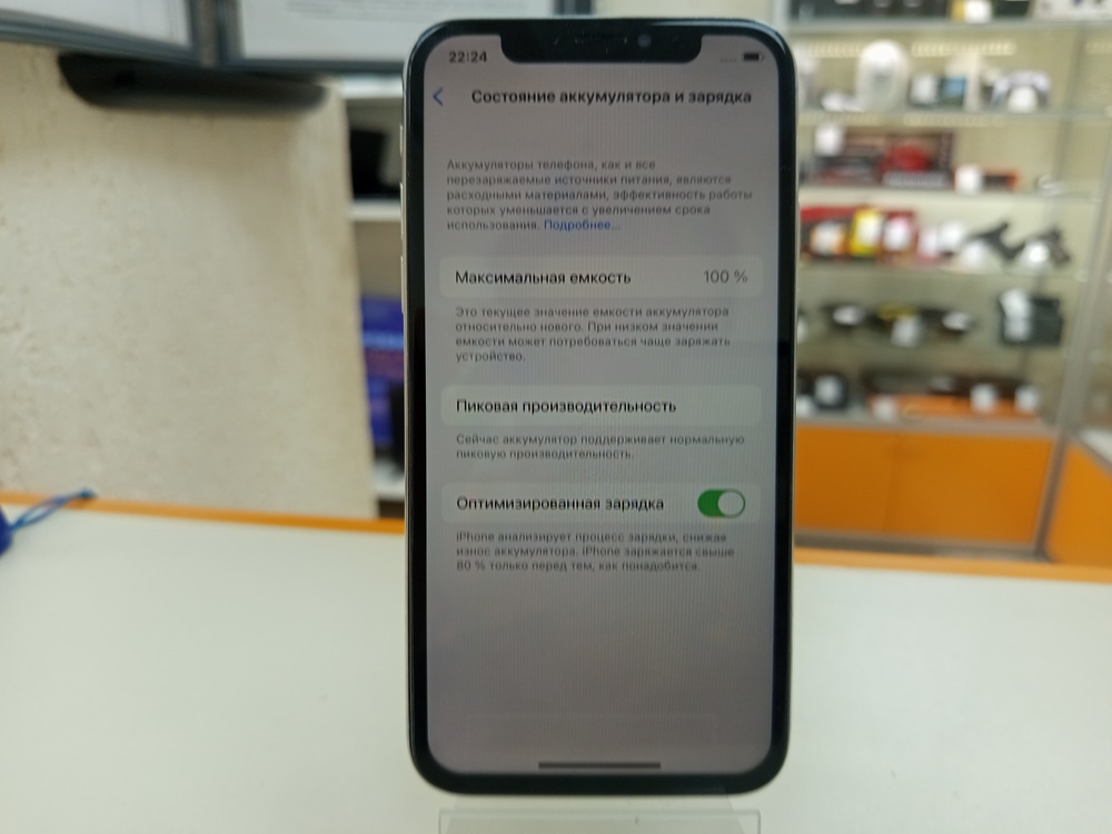 Смартфон Apple iPhone X 64Gb