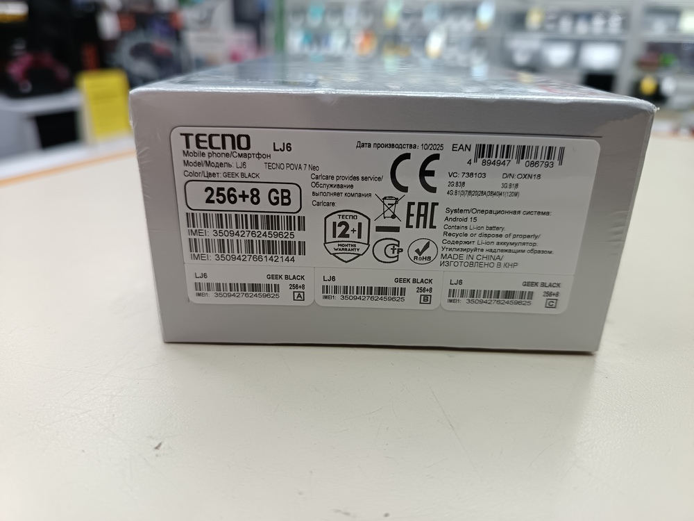 Смартфон Tecno Pova 7 Neo 8/256