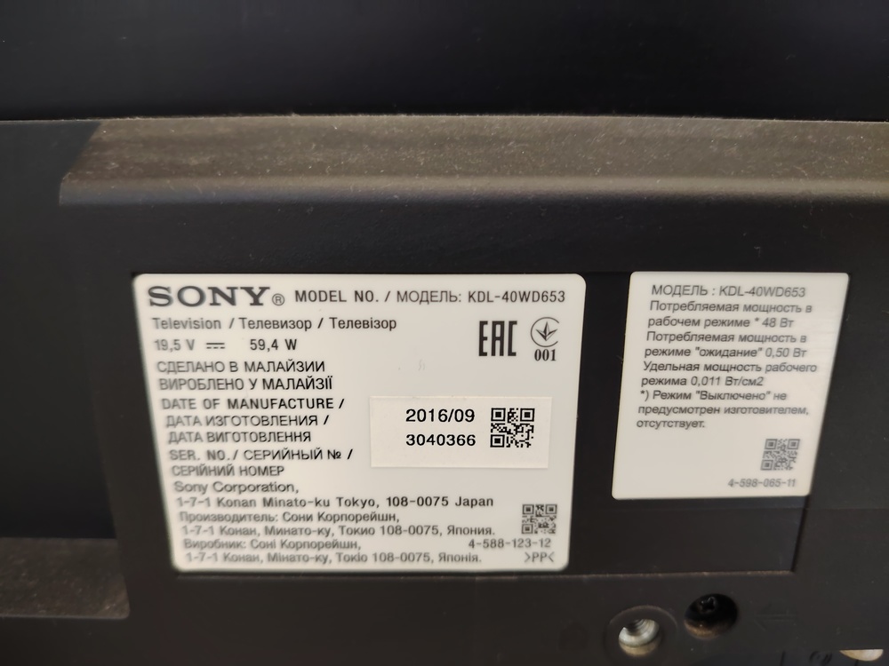 LED Телевизор Sony KDL-40WD653