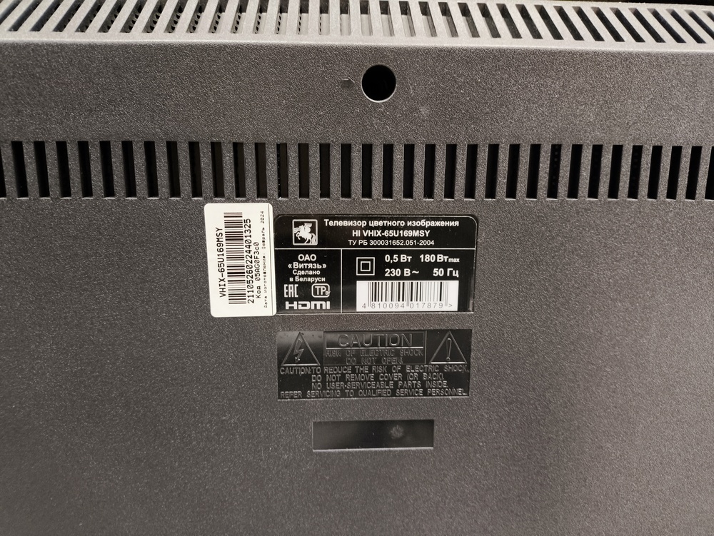 LED Телевизор HI VHIX-65U169MSY