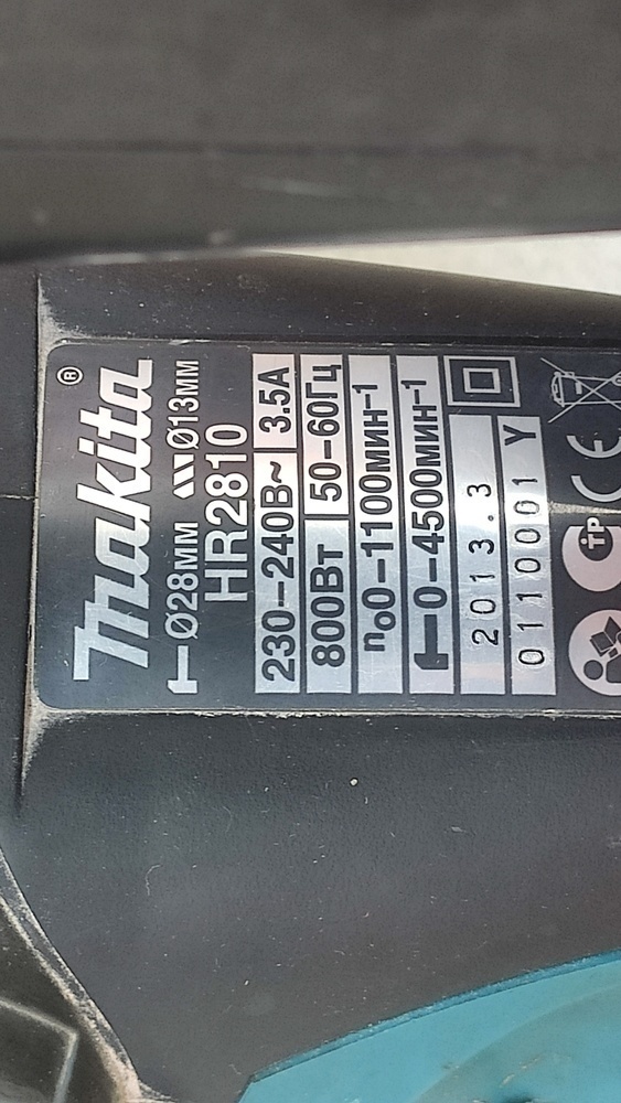 Перфоратор Makita HR 2810