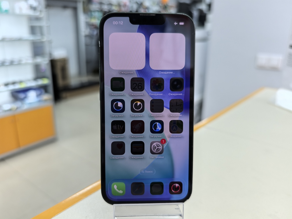 Смартфон Apple iPhone 13 128Gb