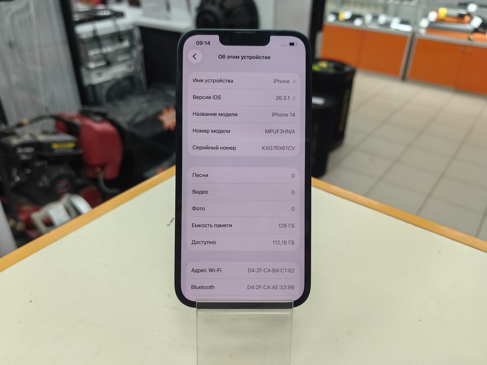 Смартфон Apple Iphone 14 128Gb