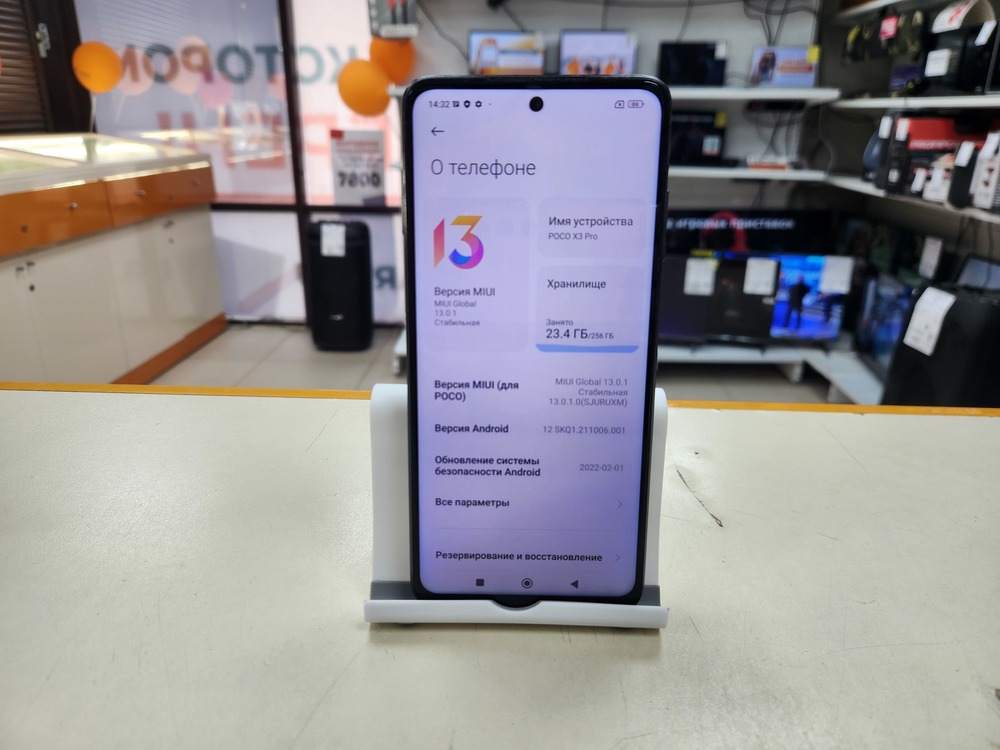 Смартфон Xiaomi Poco X3 PRO 8/128