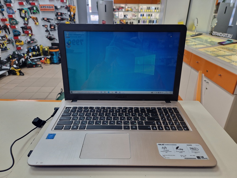Ноутбук ASUS X540S; Pentium N3700,  Intel(R) Graphics, 2 Гб, 256 Гб, Нет