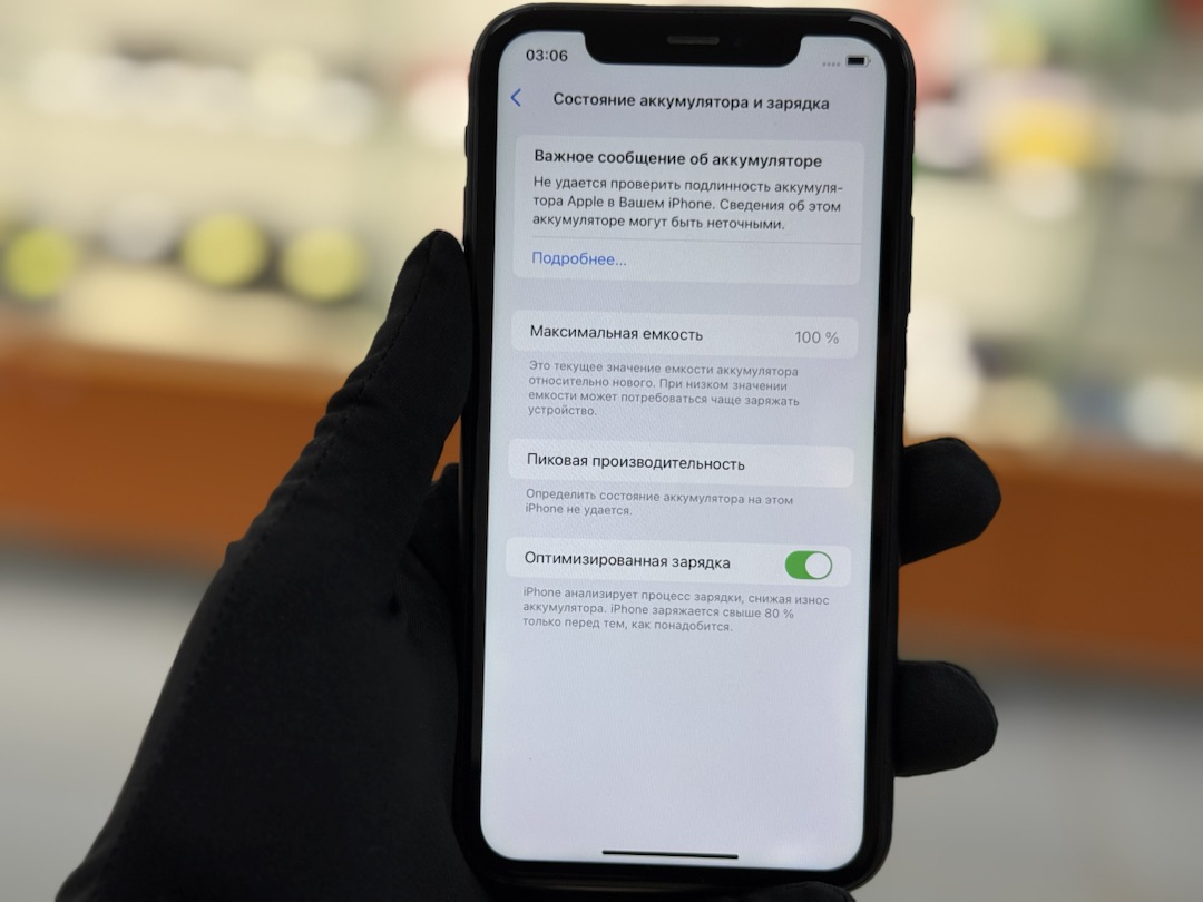 Смартфон Apple iPhone Xr 64Gb