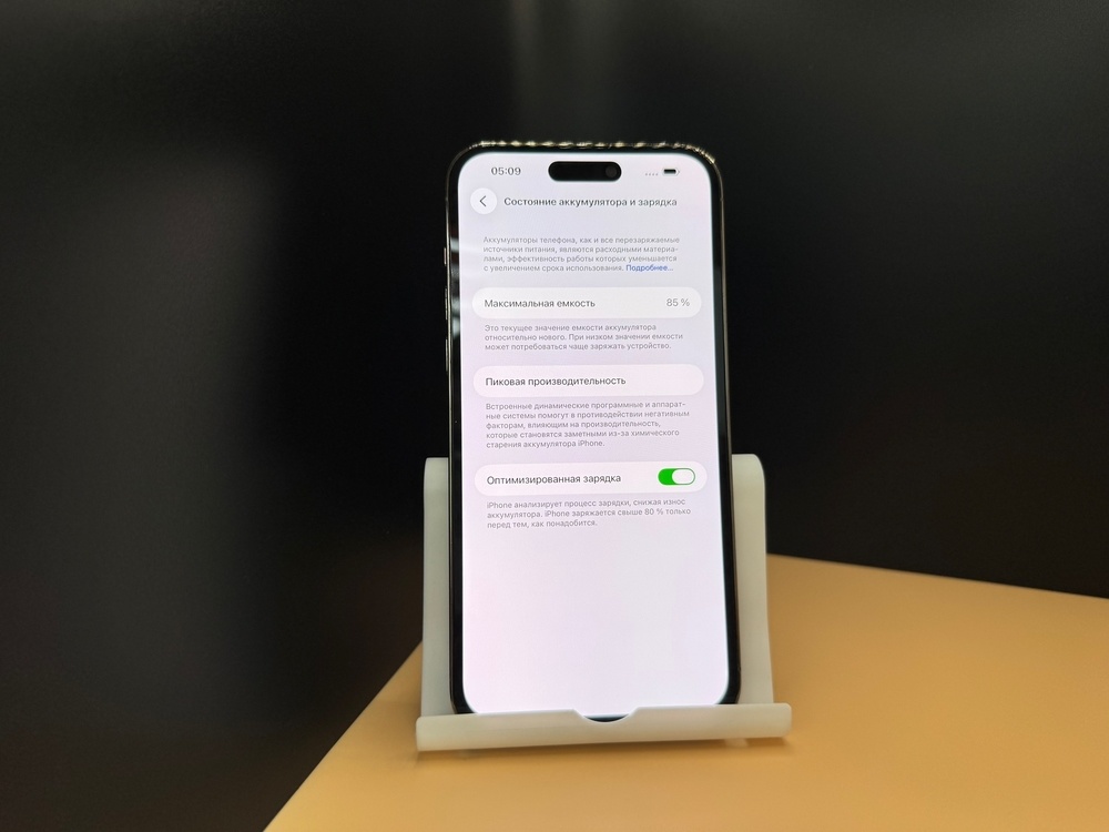Смартфон Apple Iphone 14 Pro Max 256Gb