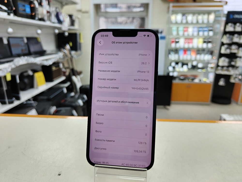 Смартфон Apple iPhone 13 128Gb