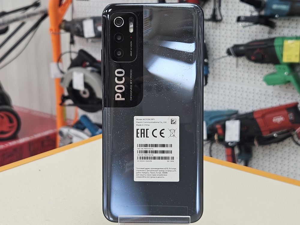 Смартфон Xiaomi Poco M3 Pro 6/128