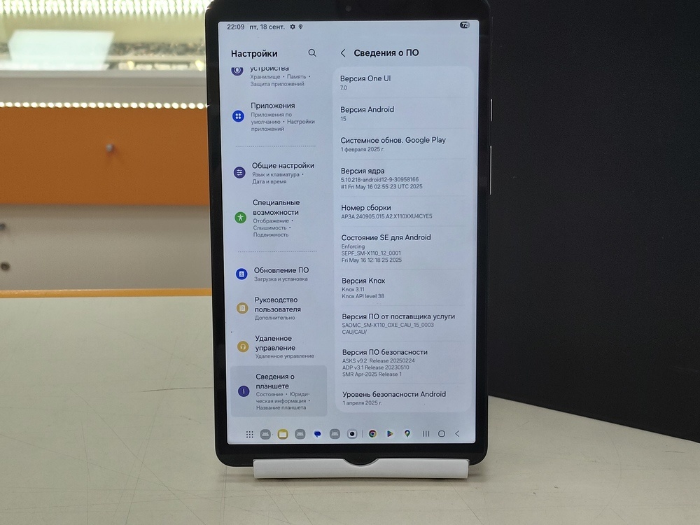 Планшет Samsung TAB A9 Wi-Fi, 8/128
