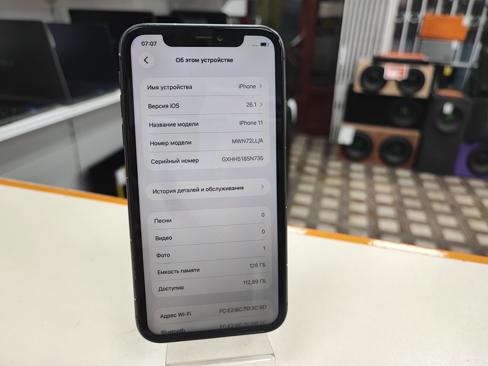 Смартфон Apple iPhone 11 128Gb