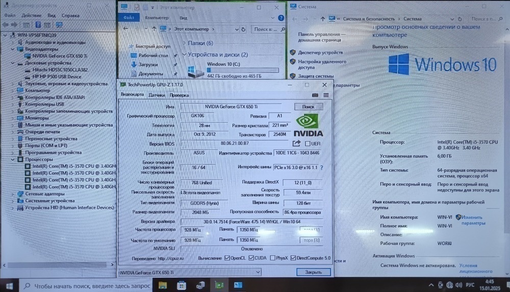 Системный блок ZALMAN .; Core i5-3570, GeForce GTX 650 Ti, 8 Гб, 500 Гб