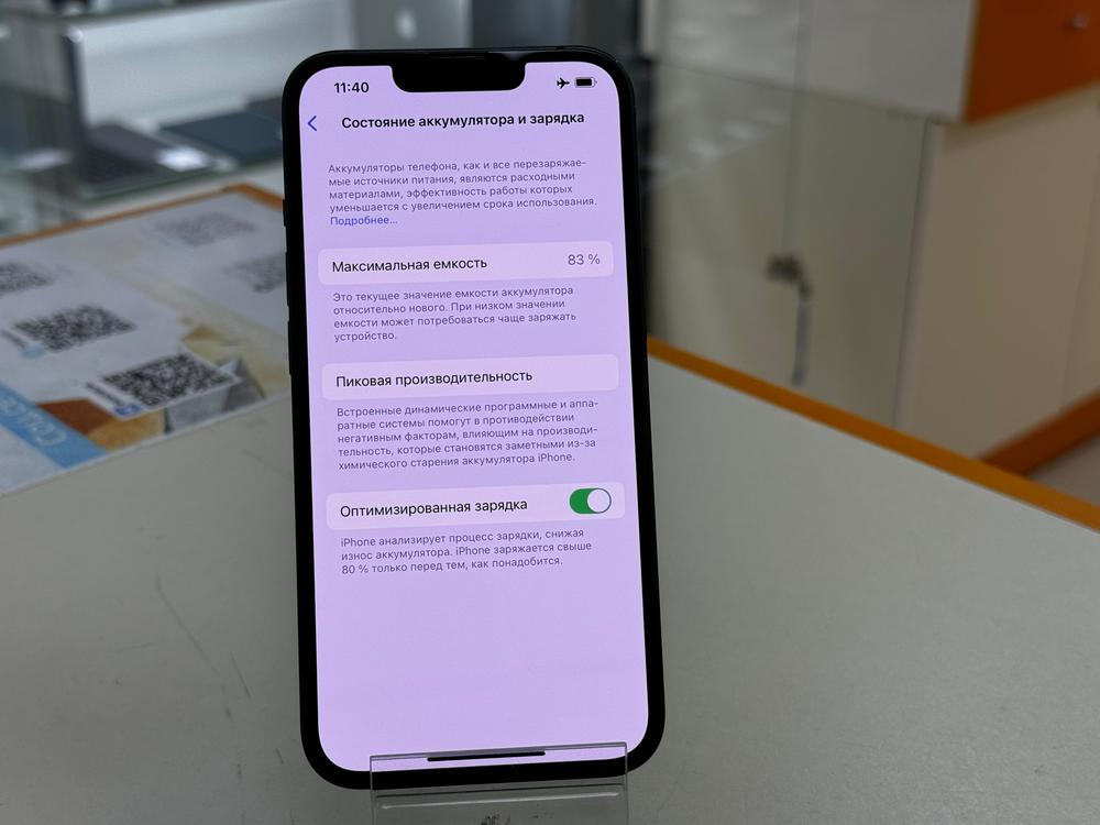 Смартфон Apple iPhone 13 128Gb