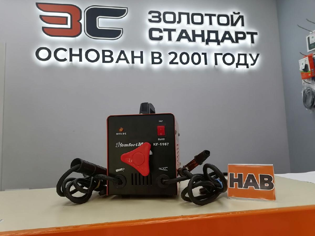 Сварочный аппарат Kemppi Master 202.