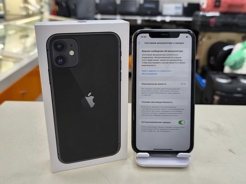 Смартфон Apple iPhone 11 128Gb