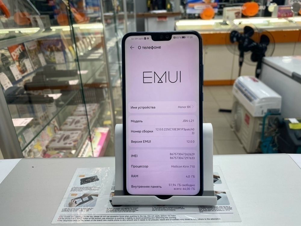 Смартфон Honor 8X 4/64