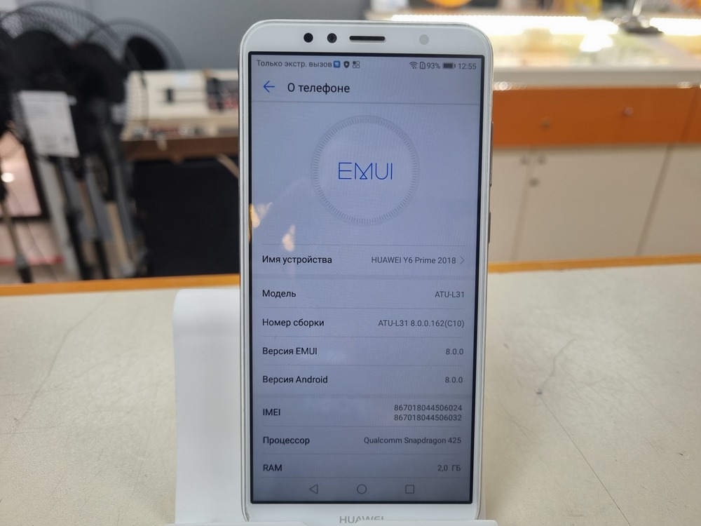 Смартфон Huawei Y6 Prime (2018)