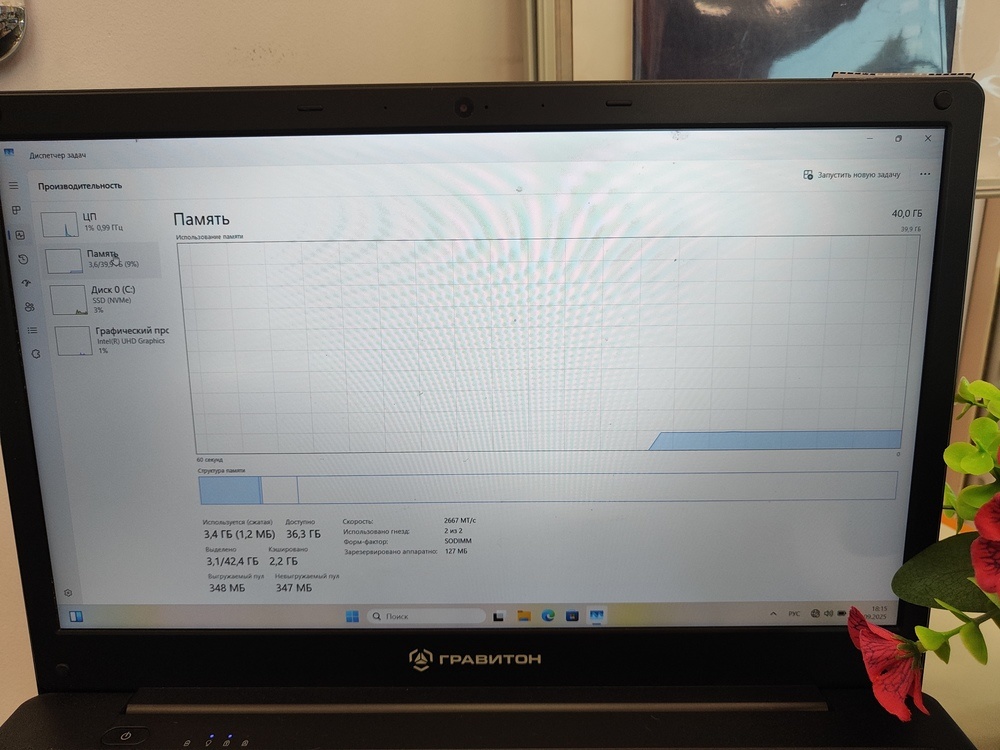 Ноутбук Acer A315-23; Ryzen 5 3500U, Radeon Vega 8, 8 Гб, 256 Гб, Нет