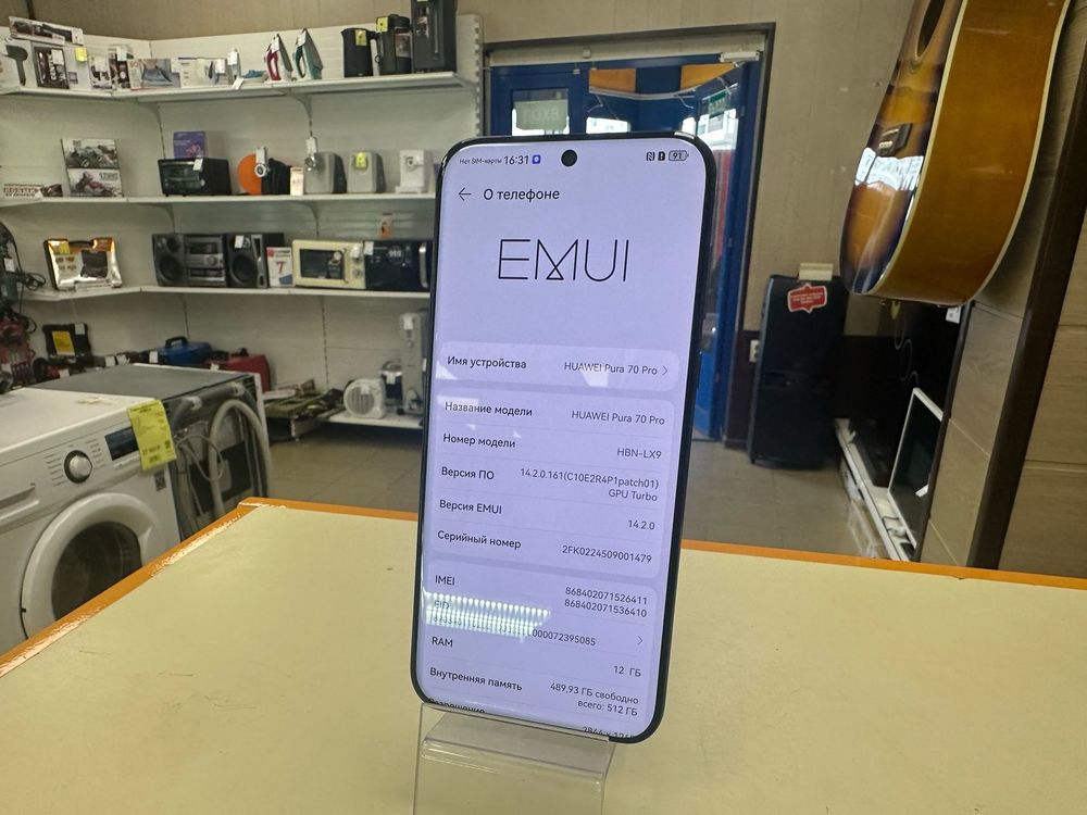 Смартфон Huawei Pura 70 Pro 12/512
