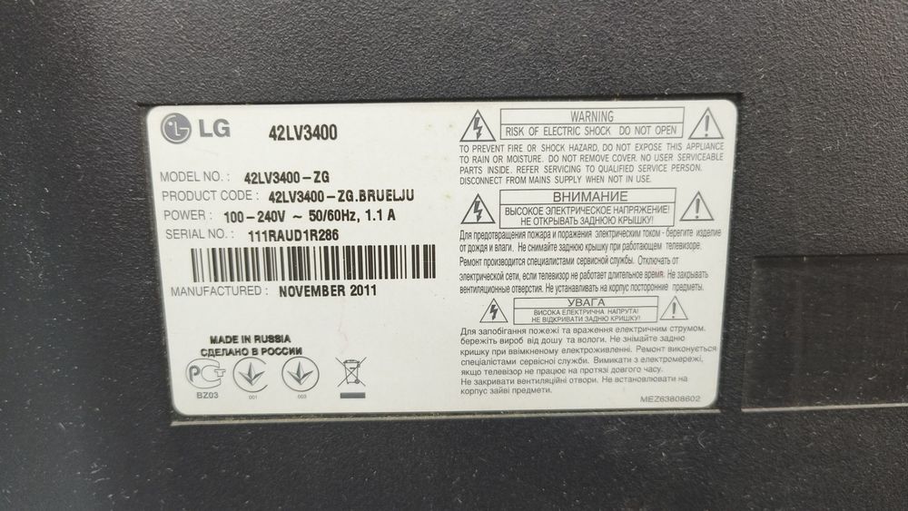 LED Телевизор LG 42LV3400