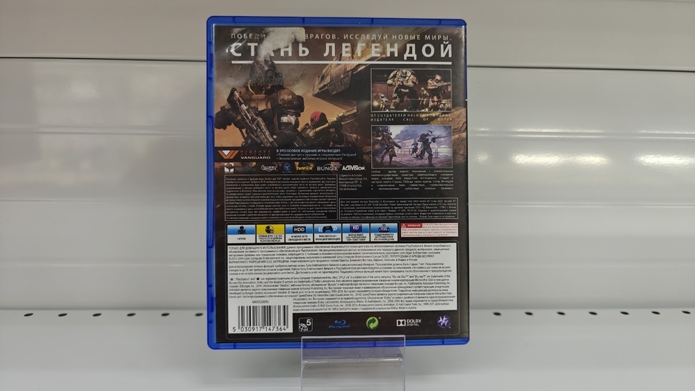 Игра  Playstation 4 Destiny