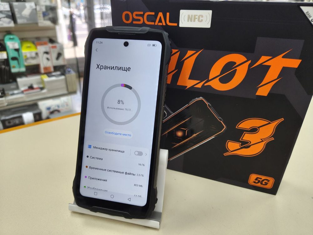 Смартфон Oscal Pilot 3 12/256