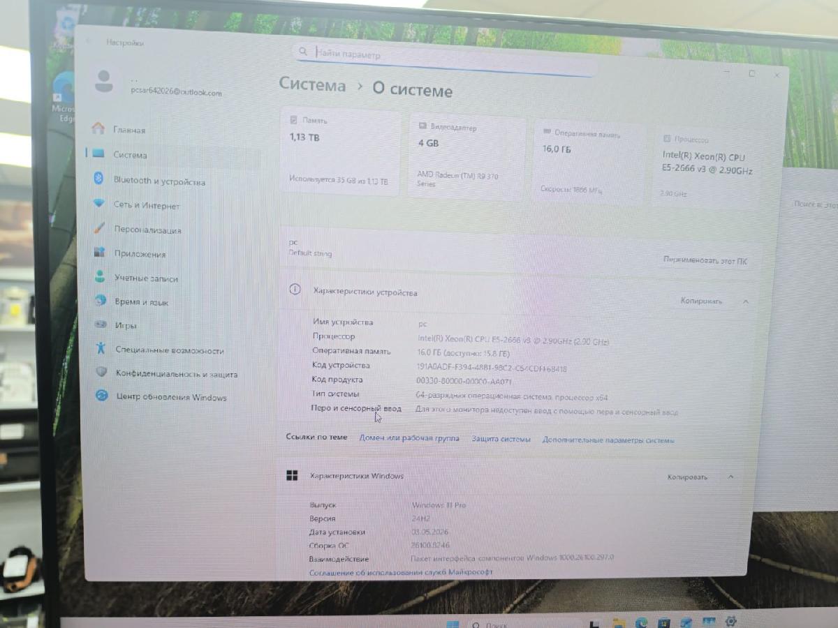 Системный блок Noname; Xeon E5-2666 v3, Radeon R9 370, 16 Гб, 250 Гб, 1 Tb
