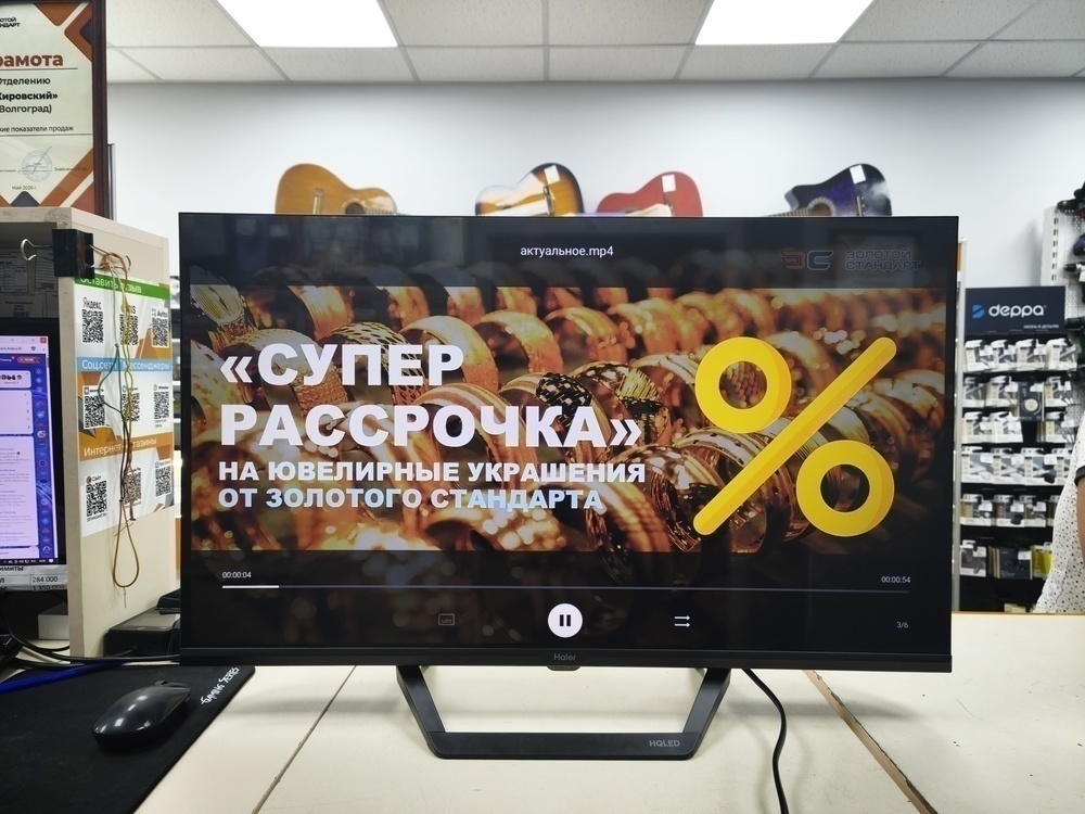 LED Телевизор Haier 32 Smart TV S2 Pro