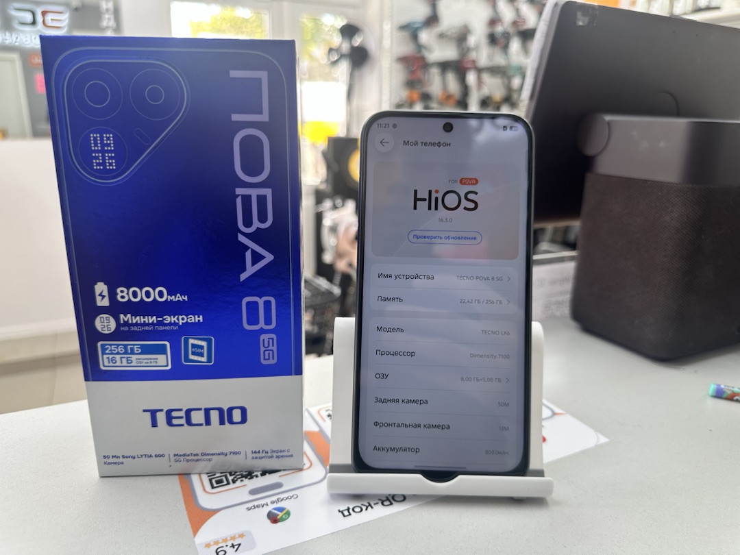 Смартфон Tecno Pova 8 8/256