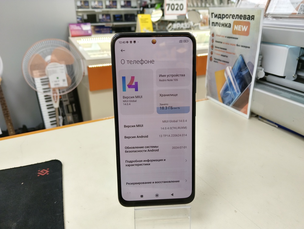 Смартфон Xiaomi Redmi Note 10S 6/64