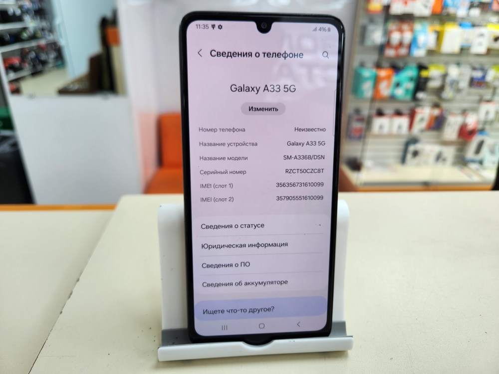Смартфон Samsung Galaxy A33 5G 6/128