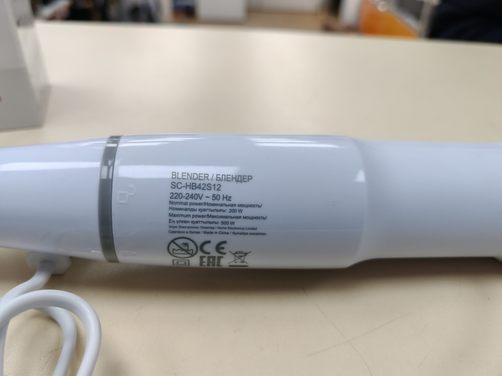 Блендер Scarlett SC-HB42S12