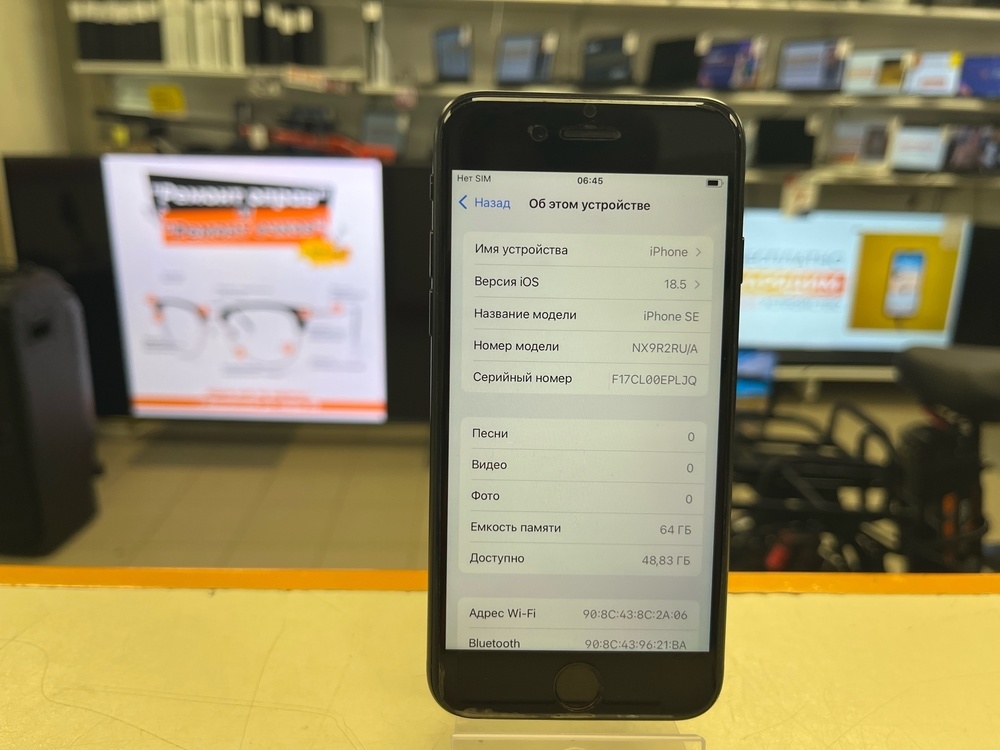 Смартфон Apple iPhone SE 2020 64Gb
