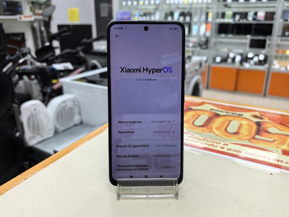 Смартфон Xiaomi Poco M4 Pro 4/64Gb