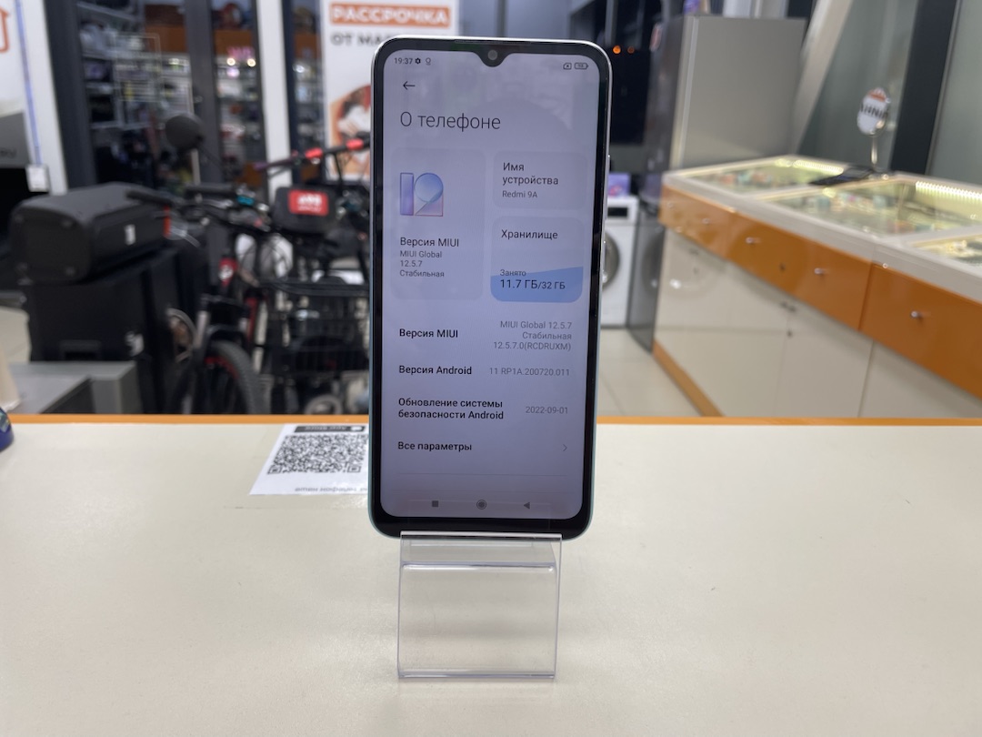 Смартфон Xiaomi Redmi 9A 3/32