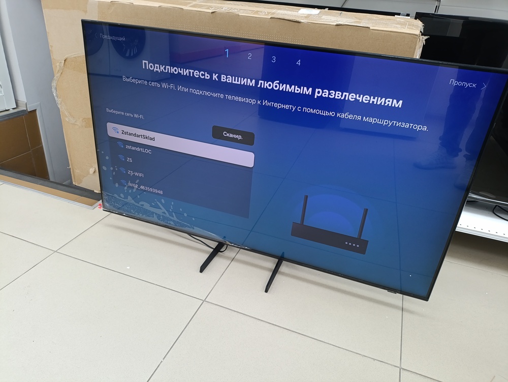 QLED Телевизор Samsung QE55QN1EFAUXRU